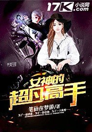 混在美女如云的办公室